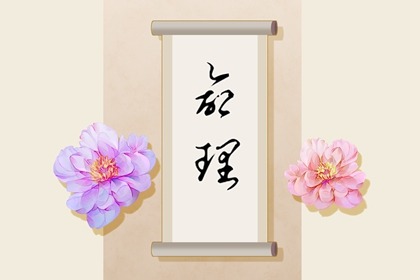 黄历万年历黄道吉日 万年历日历表 万年历日历黄历