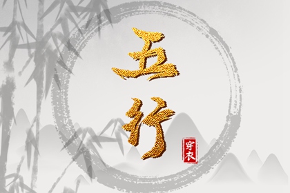 中国万年历黄道吉日 万年历表 2025万年历查询