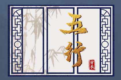 择吉老黄历|择吉黄历|择吉日查询