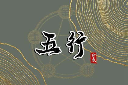 黄历2025黄道吉日查询 2025老黄历黄道吉日查询 黄道吉日万年历大全