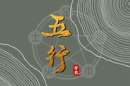择吉黄历每日宜忌|择吉黄历|择吉日历