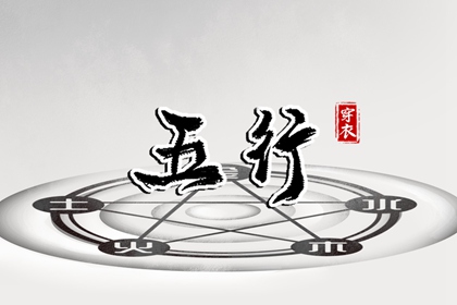 择吉黄历每日宜忌_搬家择吉日_结婚择吉日
