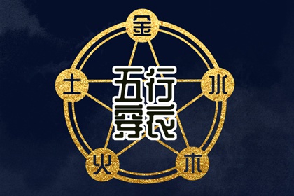 黄历万年历黄道吉日|万年历黄道吉日查询|黄历万年历