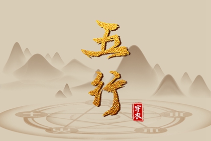 择吉黄历|择吉日历|开业择吉日