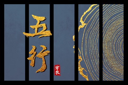 择吉黄历 择吉老黄历皇历 开业择吉日