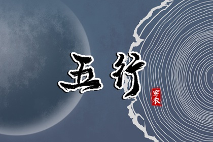 择吉黄历|黄历择吉|开业择吉日
