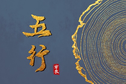 黄历择吉 择吉老黄历皇历 择吉日大全