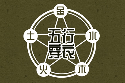 老皇历_择吉老黄历皇历_择吉皇历