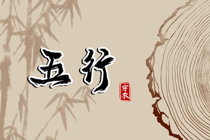 择吉老黄历|择吉黄历|择吉日查询